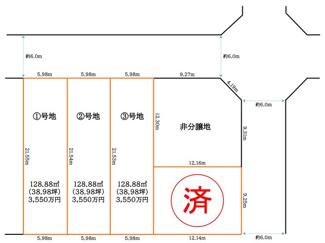 【土地図】 | 西賀茂丸川町　分譲地　②③号地