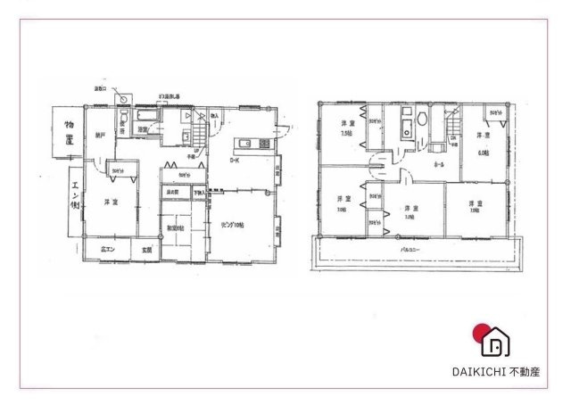 【間取り】 | 熊谷市新堀　中古戸建