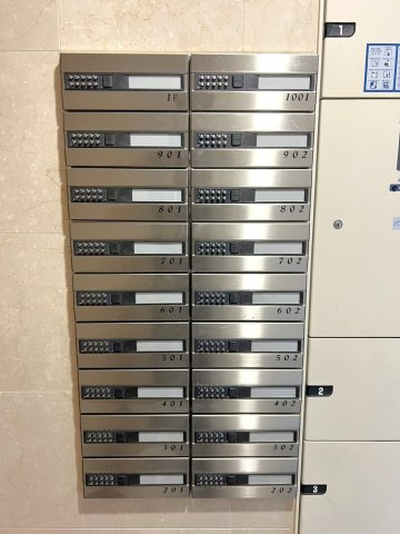 【その他共用部分】