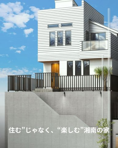 The Sky Terrace Residence – 片瀬4丁目Ⅱの外観