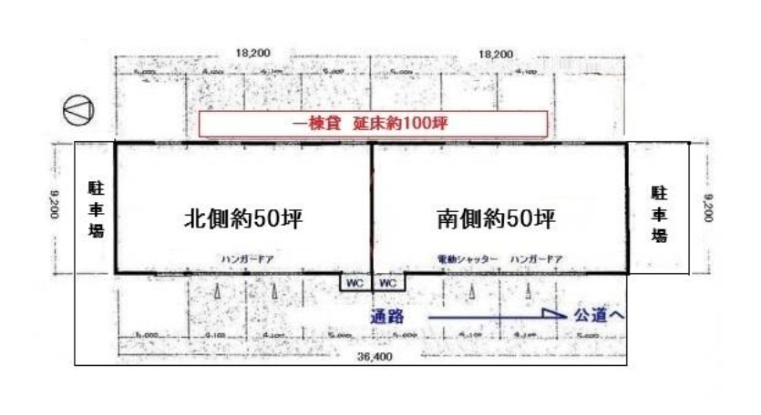 庄内栄町5丁目貸倉庫・作業場の間取り