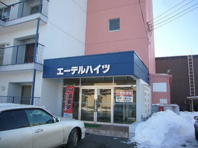 エーデルハイツの外観