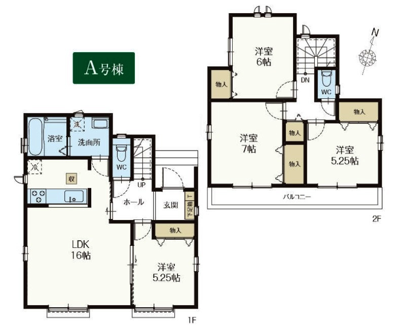 東村山市多摩湖町3丁目・全2棟　新築一戸建　A号棟　