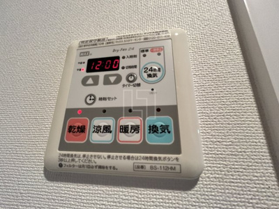 【設備】 | エスリード阿波座ノースプレイス | エスリード阿波座ノースプレイス　浴室換気乾燥暖房機