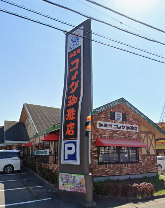 斑鳩町法隆寺東2丁目戸建の周辺