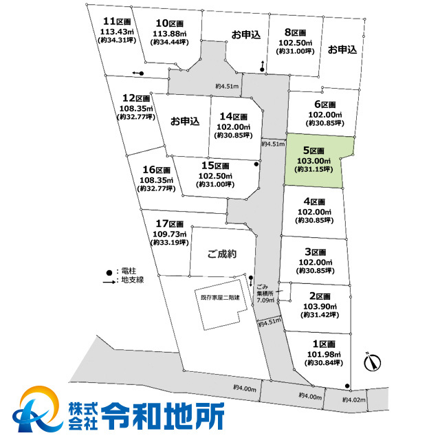 売地　茅ヶ崎市今宿の外観