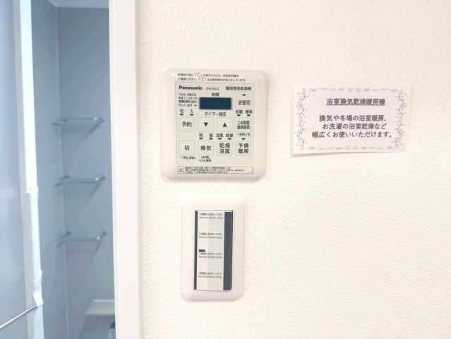 グランドメゾン西新井の防犯設備