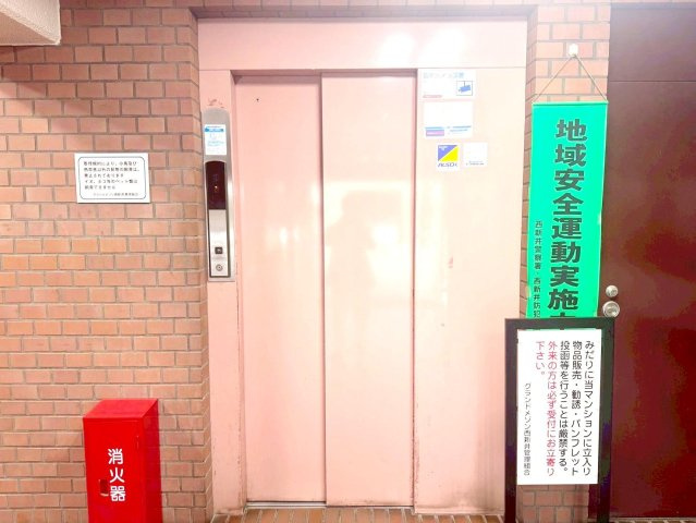 グランドメゾン西新井のその他共用部分