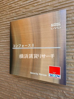 【その他】 | リブリ・コンフォースⅡ