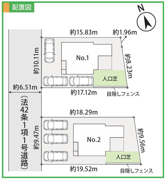 泉区新橋町 新築戸建 6290万円【全2棟】の区画図