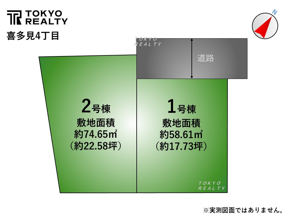 世田谷区喜多見4丁目　新築戸建　残1棟の区画図|区画図

現地ご見学希望・資料請求などお気軽にお問い合わせ下さい！
03-5990-5201