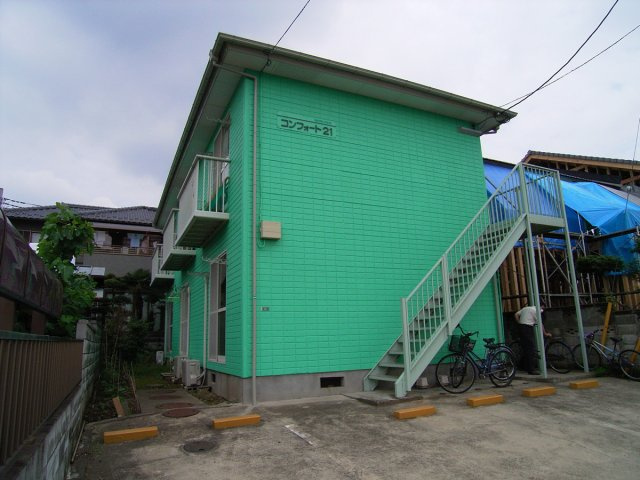 コンフォート21