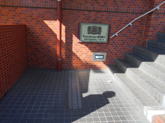 【エントランス】 | ライオンズマンション鷺沼第3