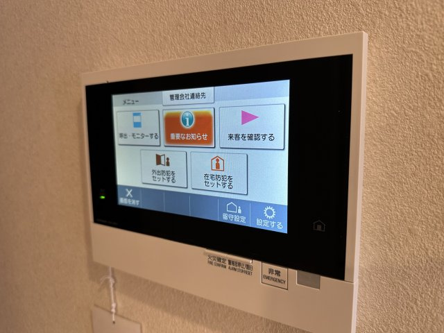 川崎市多摩区登戸の賃貸マンションの設備