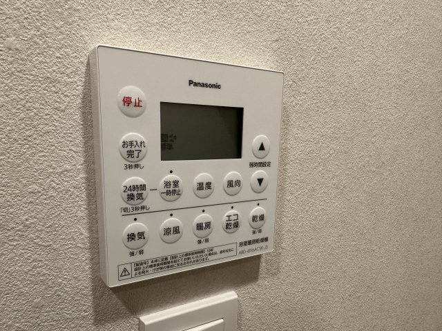 川崎市多摩区登戸の賃貸マンションの設備