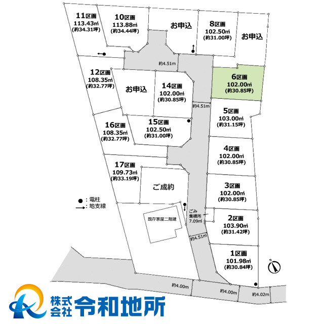 売地　茅ヶ崎市今宿の外観