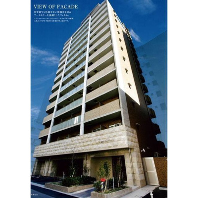 【外観】 | プレサンス堺筋本町フィリア