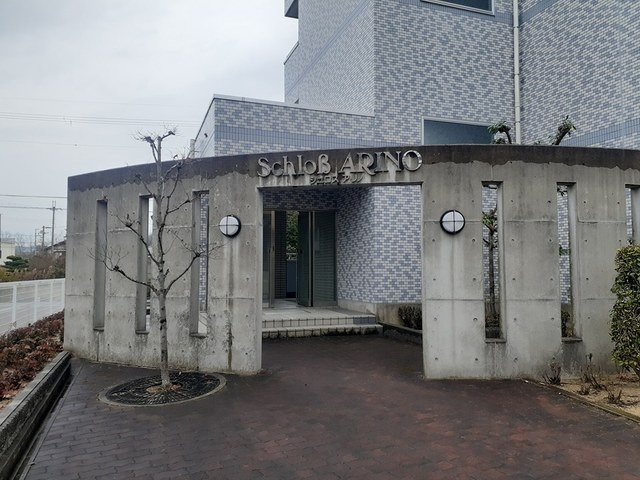 シュロスアリノのその他