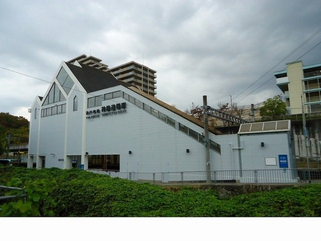 シャトレⅤの周辺|神戸電鉄「神鉄道場駅」様まで130m