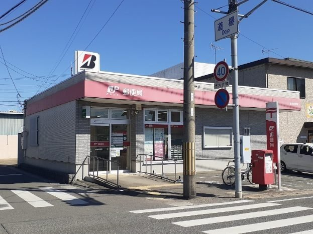 シャトレⅤの周辺|道場郵便局まで410m