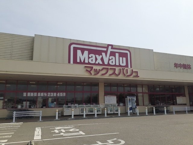 シャトレⅤの周辺|マックスバリュ鹿の子台店様まで1500m