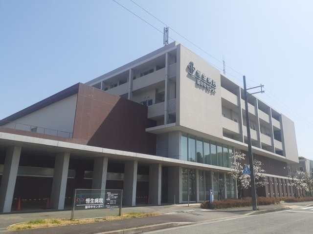 シャトレⅤの周辺|恒生病院様まで1800m