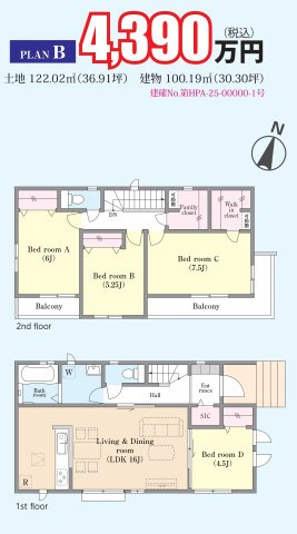 松戸市小金原７丁目Ⅱ　新築戸建て　全２棟の間取り