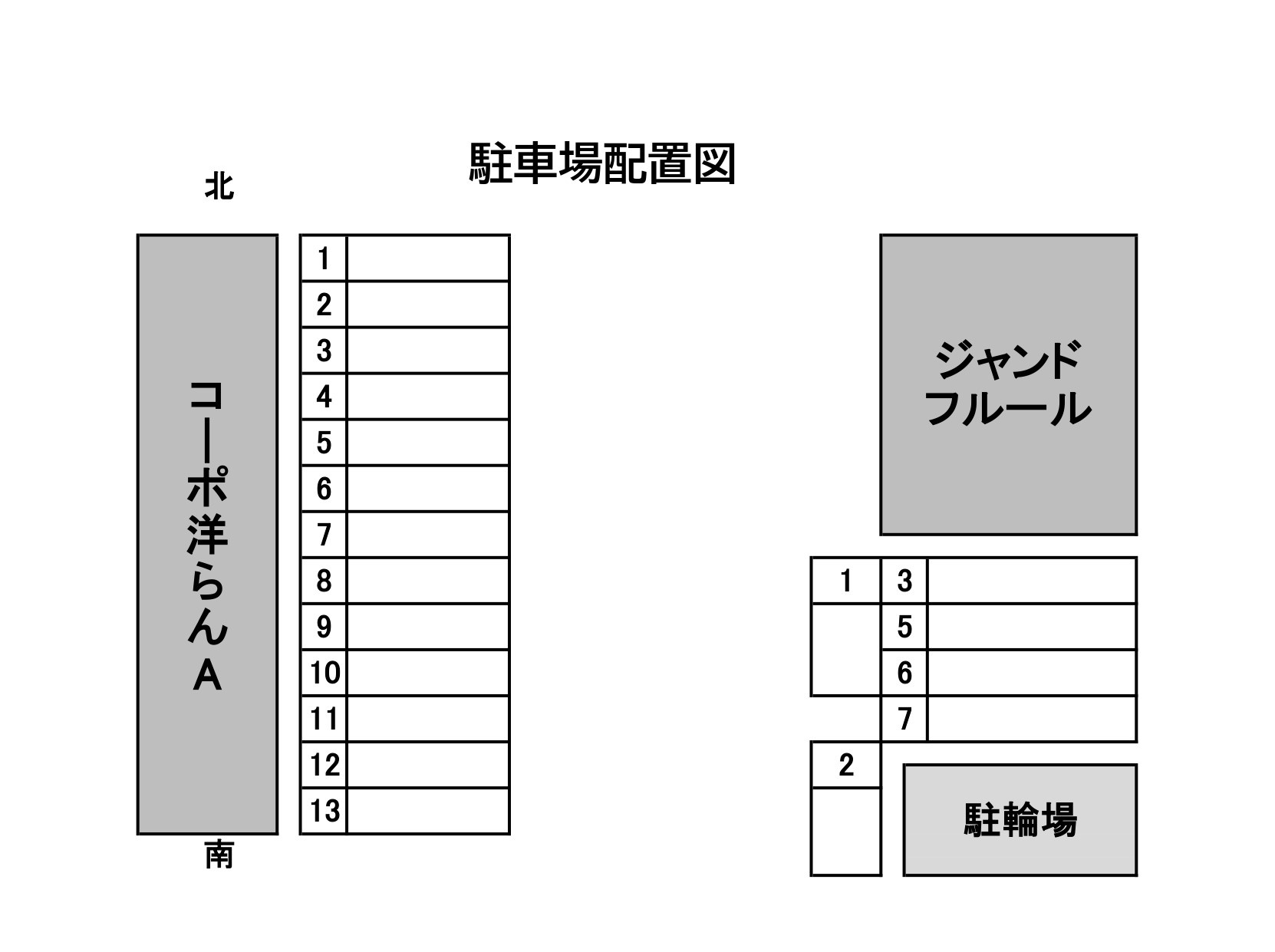 ジャン・ド・フルール南輝の区画図