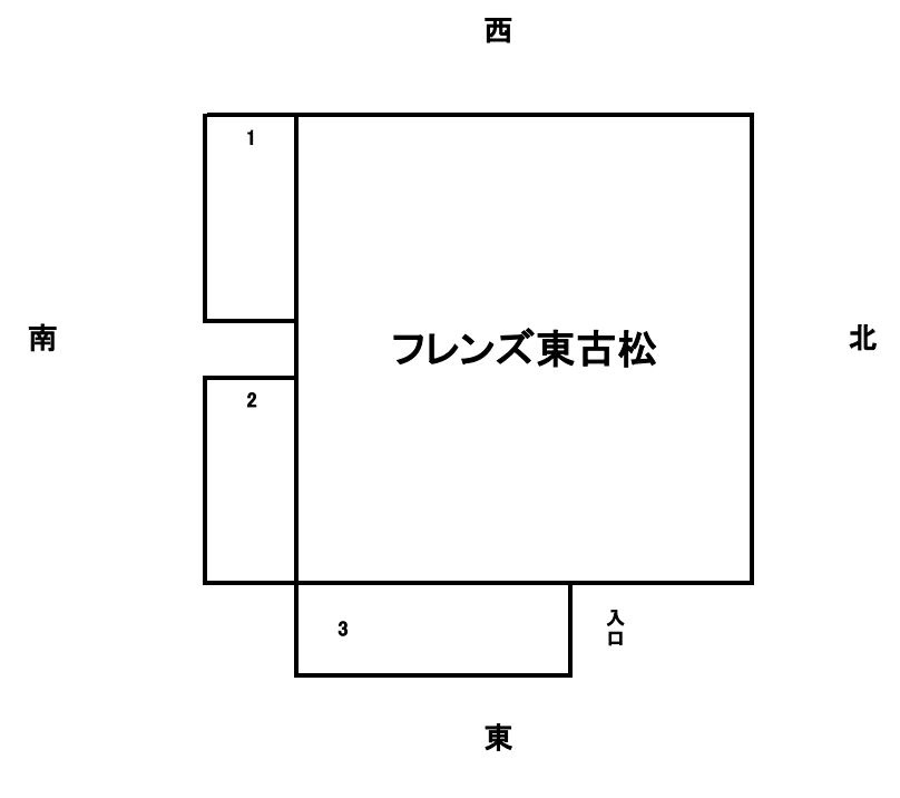 フレンズ東古松の区画図