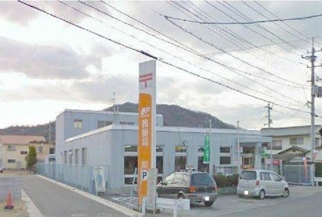 ハーモニーツネヤマの周辺|迫川　郵便局まで550m