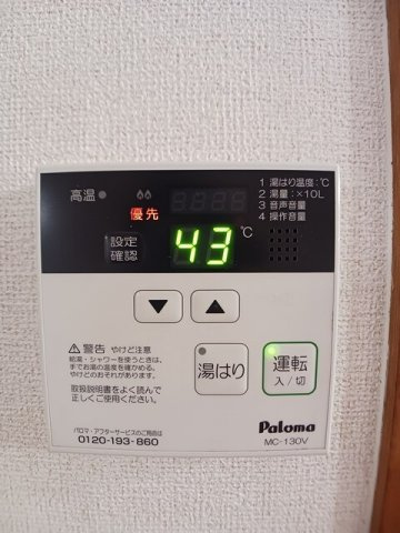 くらしきグリーンハイツの設備