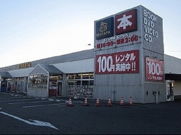 くらしきグリーンハイツの周辺|TSUTAYA中庄店まで850m