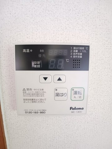 くらしきグリーンハイツの設備