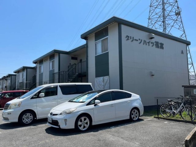 グリーンハイツ福富A棟の外観