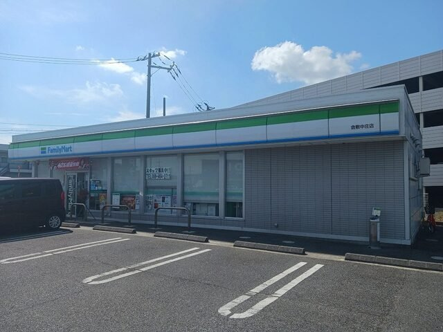 くらしきグリーンハイツの周辺|ファミリーマート中庄店まで800m