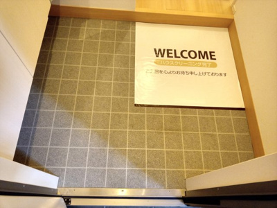 【エントランス】 | クシェル