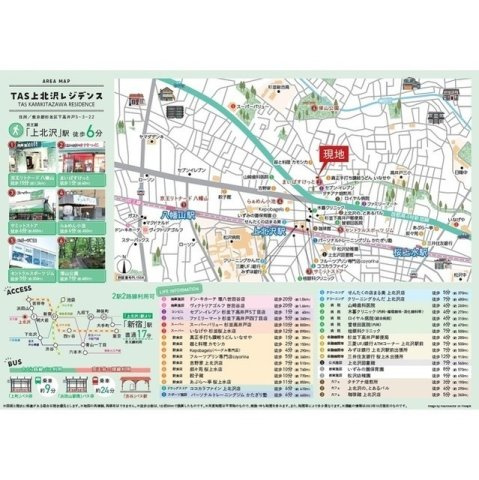 TAS上北沢レジデンスの地図