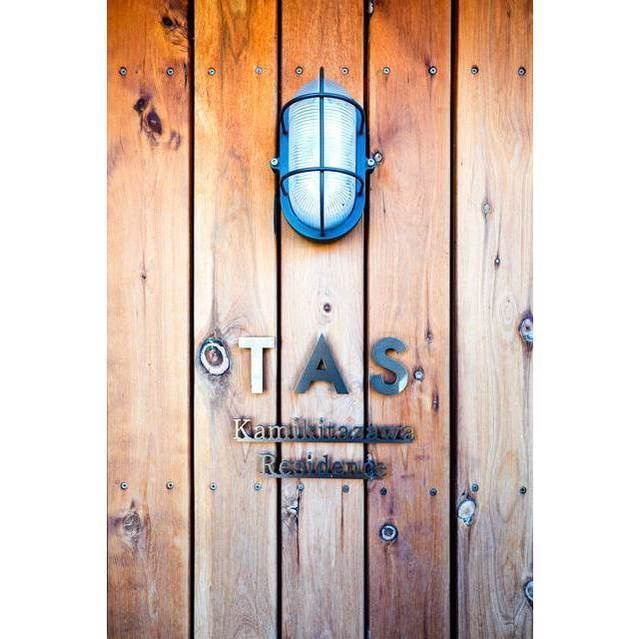 TAS上北沢レジデンスのその他共用部分