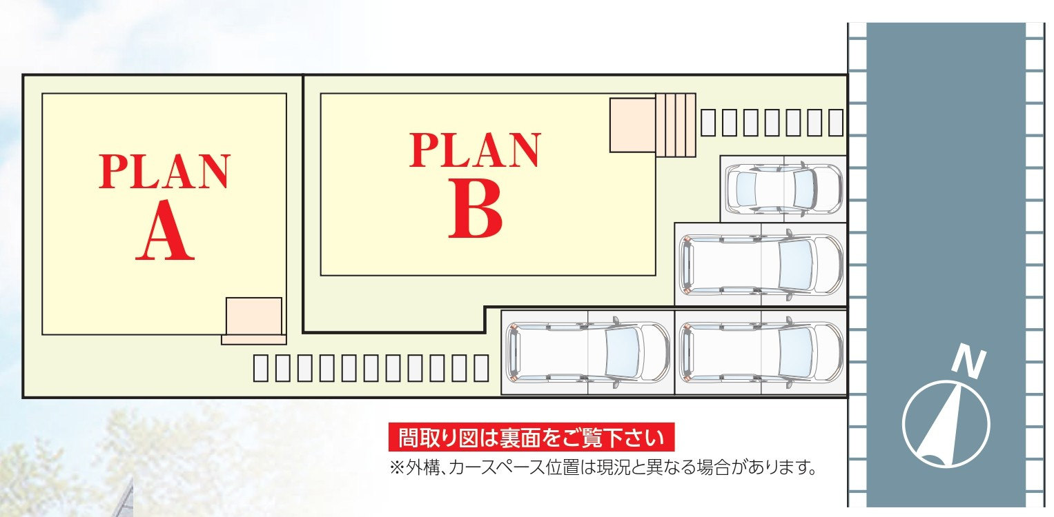 松戸市小金原７丁目Ⅱ　新築戸建て　全２棟の区画図