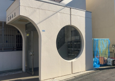 【内装】 | エル山王 | 共用部分は、一棟の建物に住む区分所有者全員が共同で所有するとし、共用部分の管理、補修などは、区分所有者で形成される管理組合が行います。個人の判断で勝手に変更することはできませんので覚えておきましょう。