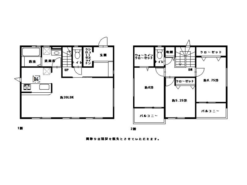 香美市土佐山田町　中古戸建ての間取り