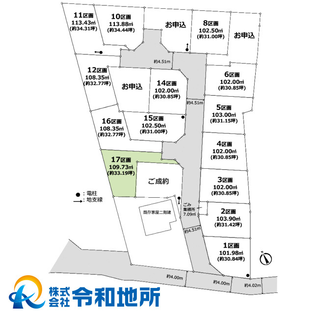 売地　茅ヶ崎市今宿
