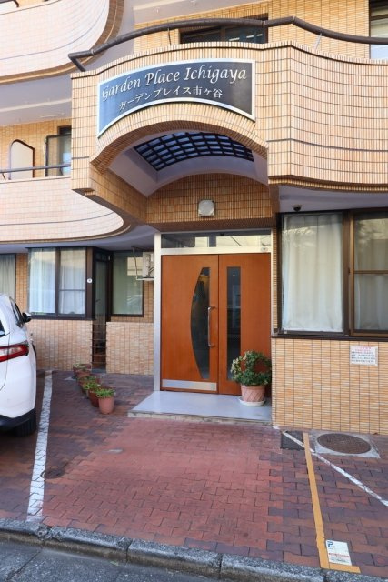 ガーデンプレイス市ヶ谷のエントランス