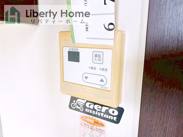 つくば市花畑3丁目　中古戸建の設備