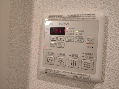 【その他】 | ウィステリア高円寺