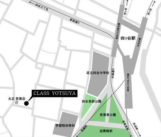 CLASS YOTSUYAの地図|CLASS YOTSUYA