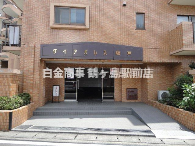 ダイアパレス坂戸の玄関