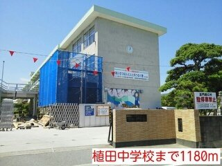 アウローラの周辺|植田中学校まで1180m