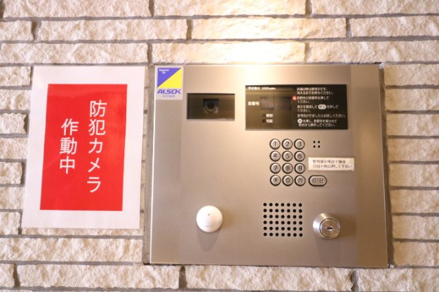 【セキュリティ】