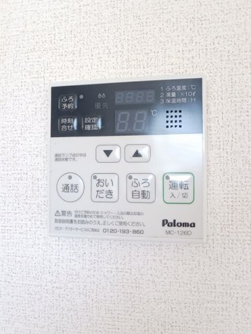 フォンターナ・ピューレのその他